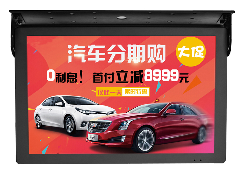 客車4G報站18.5寸車載廣告機